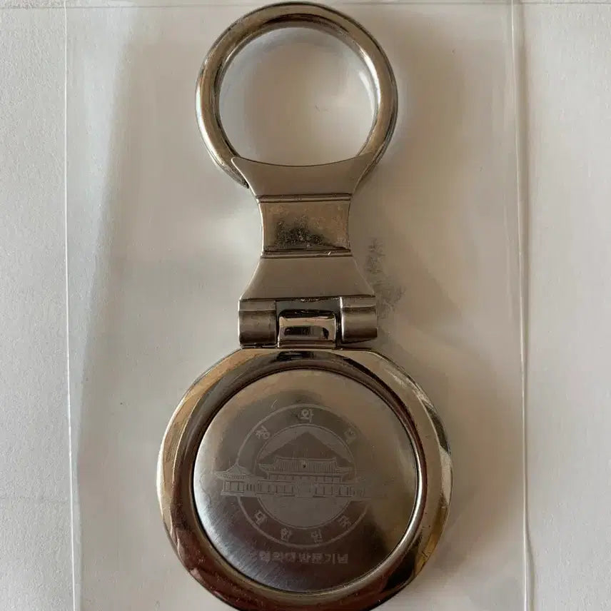 [BUNJANG] Cheongwadae Commemorative Metal Keyring / 청와대 방문 기념 메탈 키링