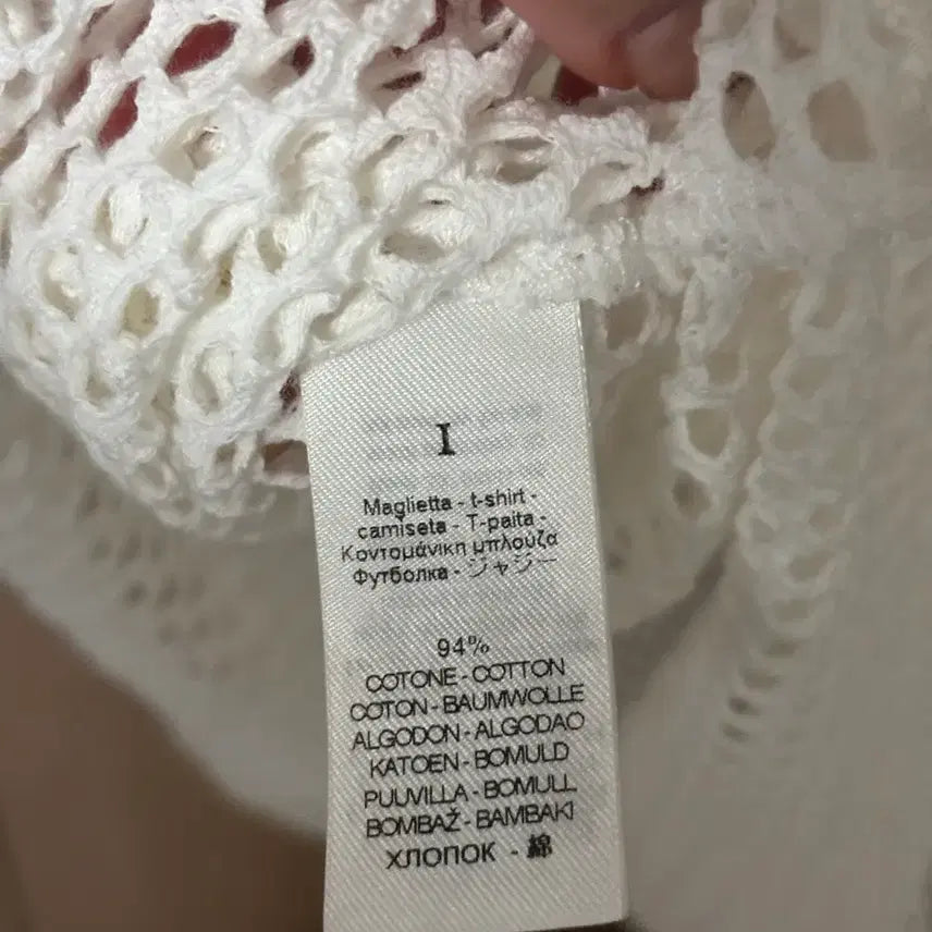 [BUNJANG] Forte_forte Ivory Mesh Top / Forte_forte 포르테포르테 이태리 아이보리 메쉬 탑