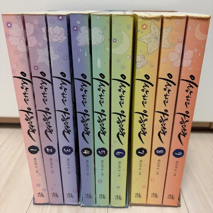 [BUNJANG] Strange and Beautiful Comic Book Full Set Box / 급처) 이상하고 아름다운 만화책 전권 박스