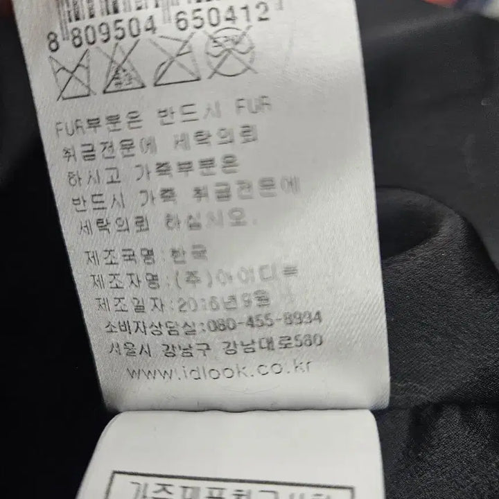 [BUNJANG] Maje Multi-Color Rex Jacket / maje 마쥬  멀티컬러 렉스자켓 55