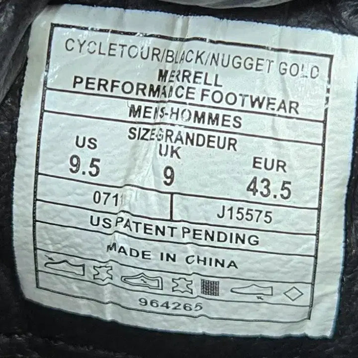 [BUNJANG] Merrell Leather Sneakers / 메렐(Merrell) 275mm-  에어 쿠션 블랙 레더스니커즈