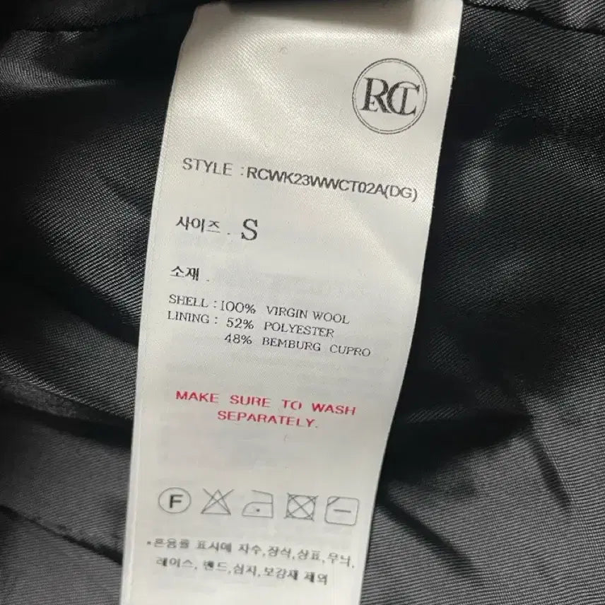 [BUNJANG] Lecto Virgin Wool Blazer Jacket 23FW / 렉토 버진 울 싱글 코트 블레이저 자켓 23FW