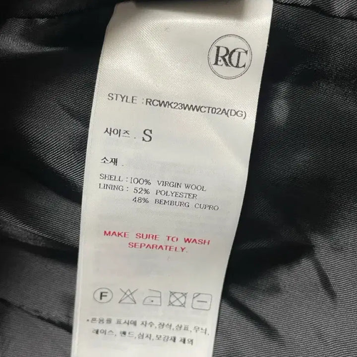 [BUNJANG] Lecto Virgin Wool Blazer Jacket 23FW / 렉토 버진 울 싱글 코트 블레이저 자켓 23FW