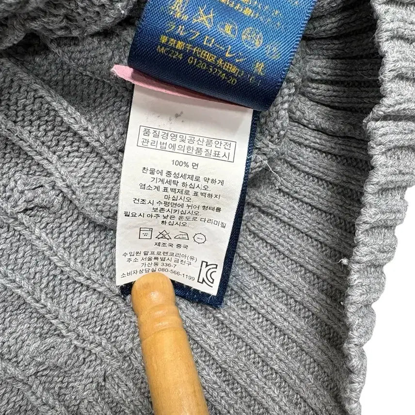 [BUNJANG] Polo Ralph Lauren Cable Knit Sweater / 폴로 랄프로렌 케이블 니트 그레이