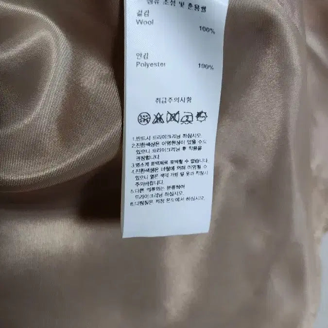 [BUNJANG] ZULOG Long Wool Coat / 줄로그 롱울코트