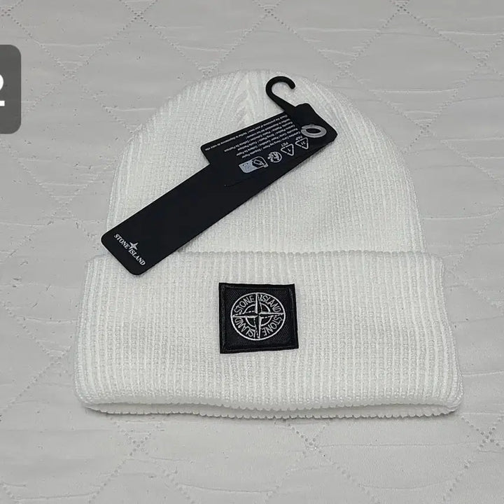 [BUNJANG] Stone Island Beanie / (새상품) 스톤아일랜드 비니
