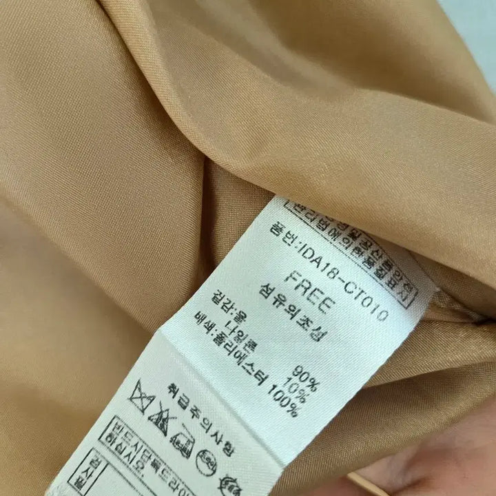[BUNJANG] WIDA PLACE Wool Blend Handmade Long Coat / WIDA PLACE 울90% 핸드메이드 롱코트