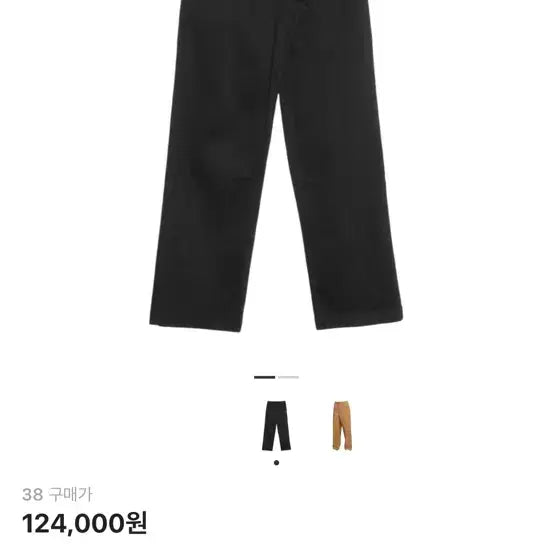 [SOLD OUT] 나이키 라이프 엘치노 38 아시아