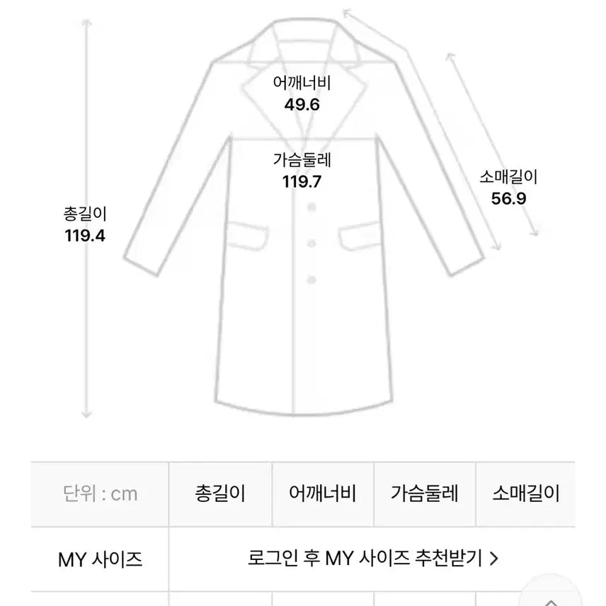 [BUNJANG] Atcorner Alpaca Boucle Coat / 앳코너 알파카 부클코트(한번착용)