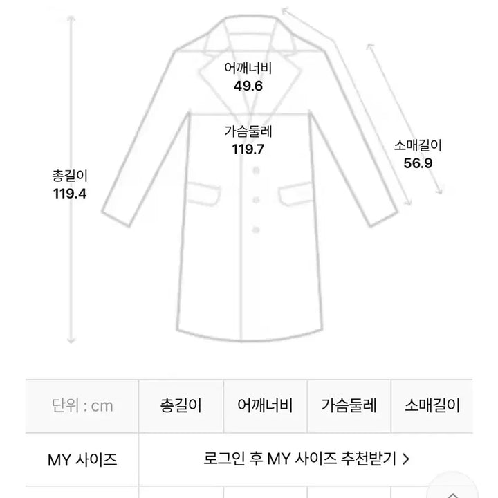 [BUNJANG] Atcorner Alpaca Boucle Coat / 앳코너 알파카 부클코트(한번착용)