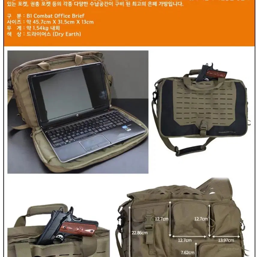 [SOLD OUT] 에버레스탁 B1 컴뱃 오피스 브리프