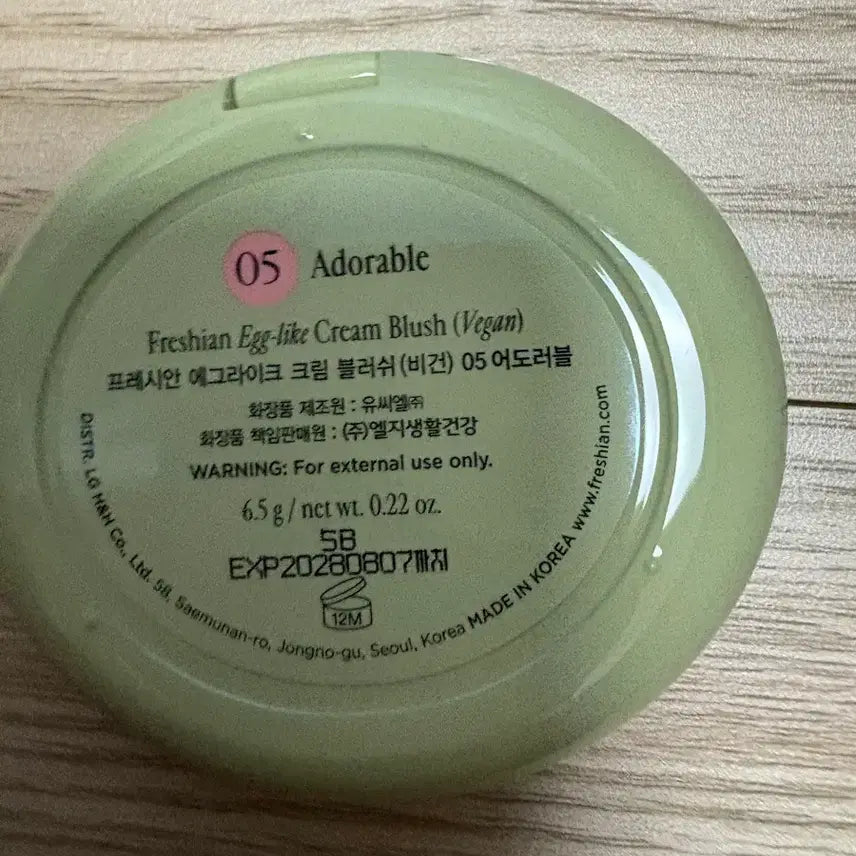 [BUNJANG] Freshian Egg Like Cream Blush / freshian 에그라이크 크림 블러쉬