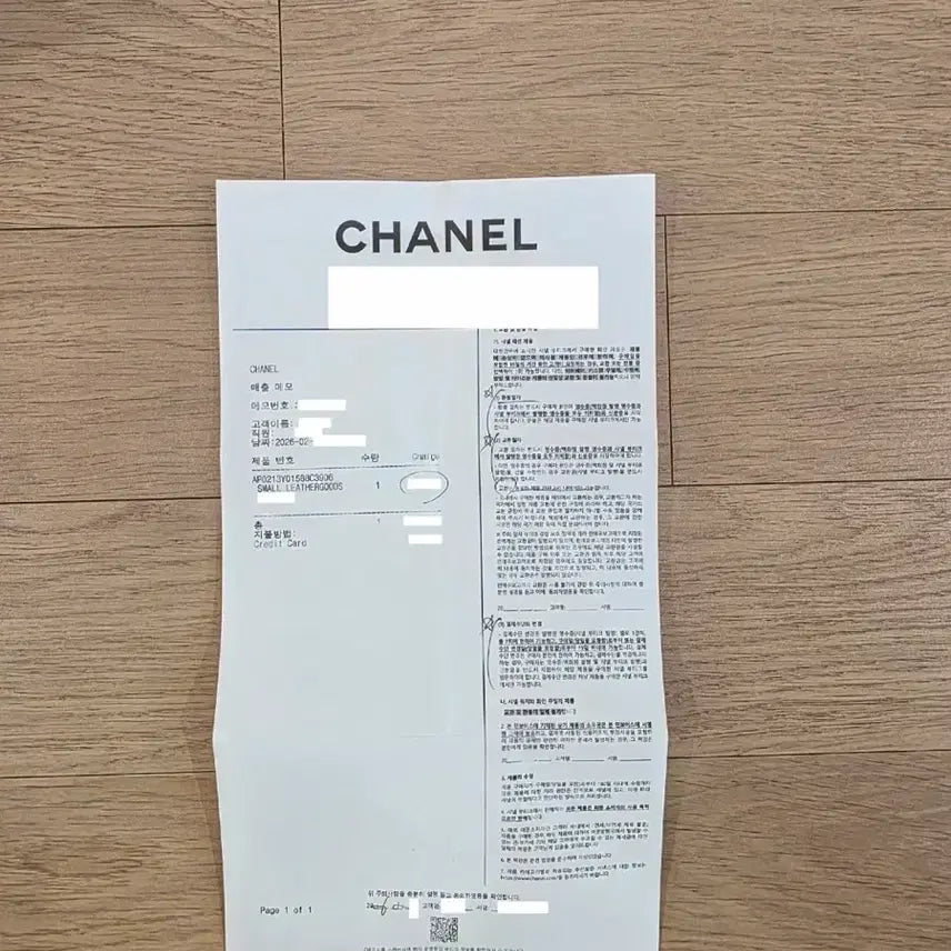 [BUNJANG] Chanel Classic Card Slot Silver Hardware / 샤넬 클래식 카드슬롯 은장 슬롯 은장 미개봉 새상품(26.02 구입)