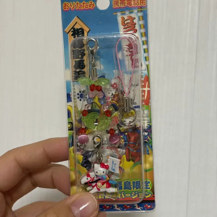 [BUNJANG] Hello Kitty Classic Strap (Sealed) / 헬로키티 고전 스트랩 미개봉 새상품