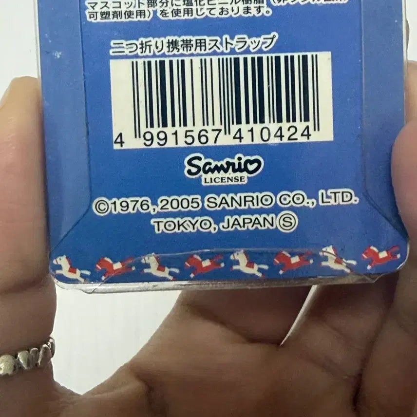 [BUNJANG] Hello Kitty Classic Strap (Sealed) / 헬로키티 고전 스트랩 미개봉 새상품