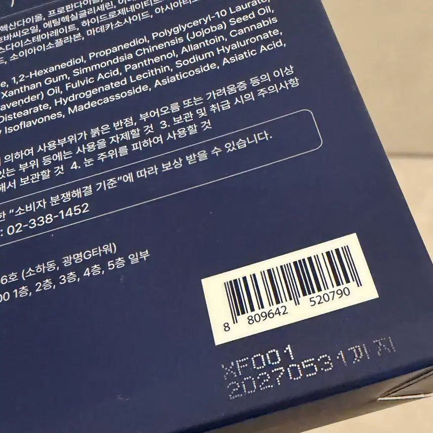 [BUNJANG] Ilon Skin Fusion Eve Mask Pack / 일론 스킨퓨전이브 마스크팩