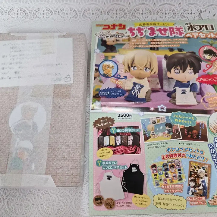 [BUNJANG] Detective Conan Amuro Mystery Train / 코난 아무로 치지마세 미스테리 트레인