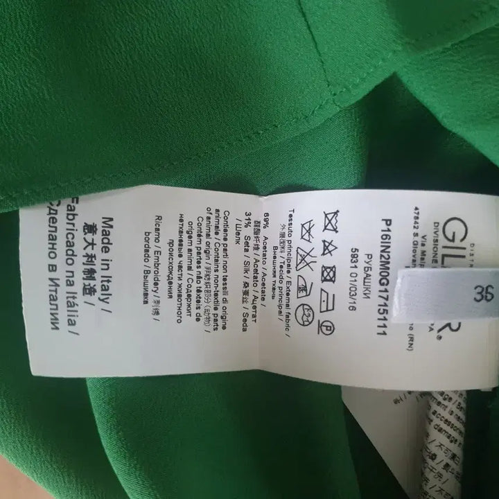 [BUNJANG] No. 21 Green Silk Blouse / 넘버21 그린실크 블라우스