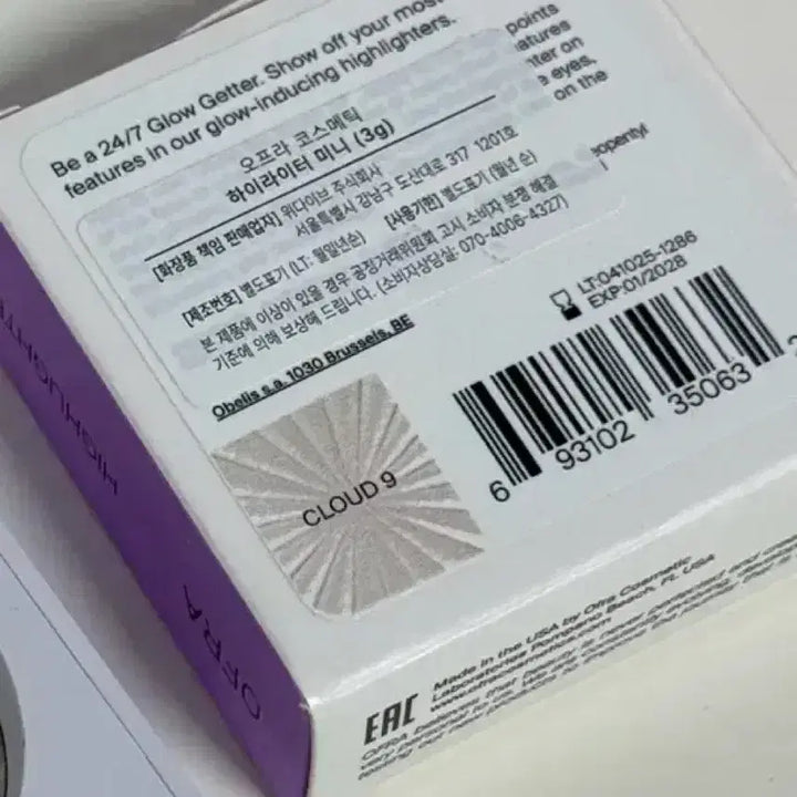 [BUNJANG] Ofra Cloud 9 Highlighter / 오프라 하이라이터 새상품 / 클라우드9