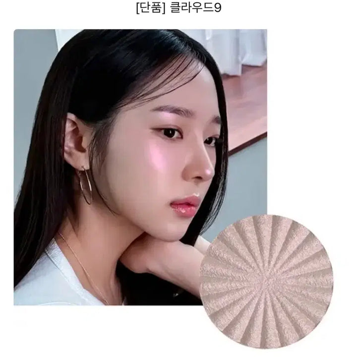 [BUNJANG] Ofra Cloud 9 Highlighter / 오프라 하이라이터 새상품 / 클라우드9