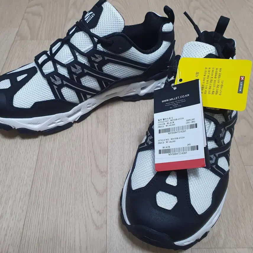 [SOLD OUT] 밀레 남여공용 트레일 워킹화 엘라스모S MVSSB472 블랙 265mm