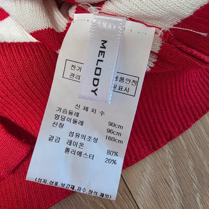 [BUNJANG] Melody Garden Stripe Knit Cardigan Red / 멜로디가든 스트라이프 니트 가디건 레드 프리사이즈