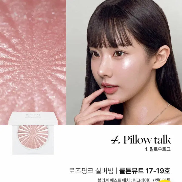 [BUNJANG] Offra Pillow Talk Highlighter / 오프라 하이라이터 새상품 / 필로우 토크