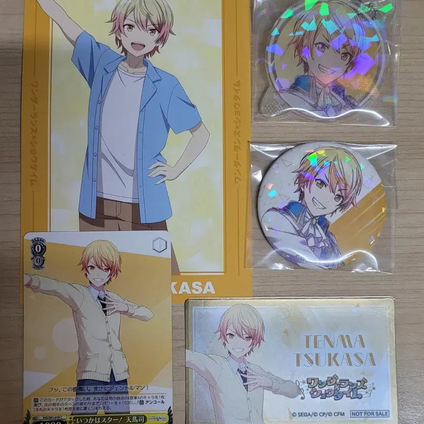 [BUNJANG] Tenma Tsukasa Keyring and Badge Bundle Set / 일괄) 하자 없음!!! 프세카 프로세카 텐마 츠카사 키링 뱃지
