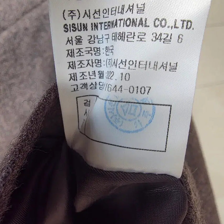 [BUNJANG] MICHAA Wool Crop Jacket & Skirt Set / 미샤(MICHAA) 울 크롭 자켓 & 스커트 셋업