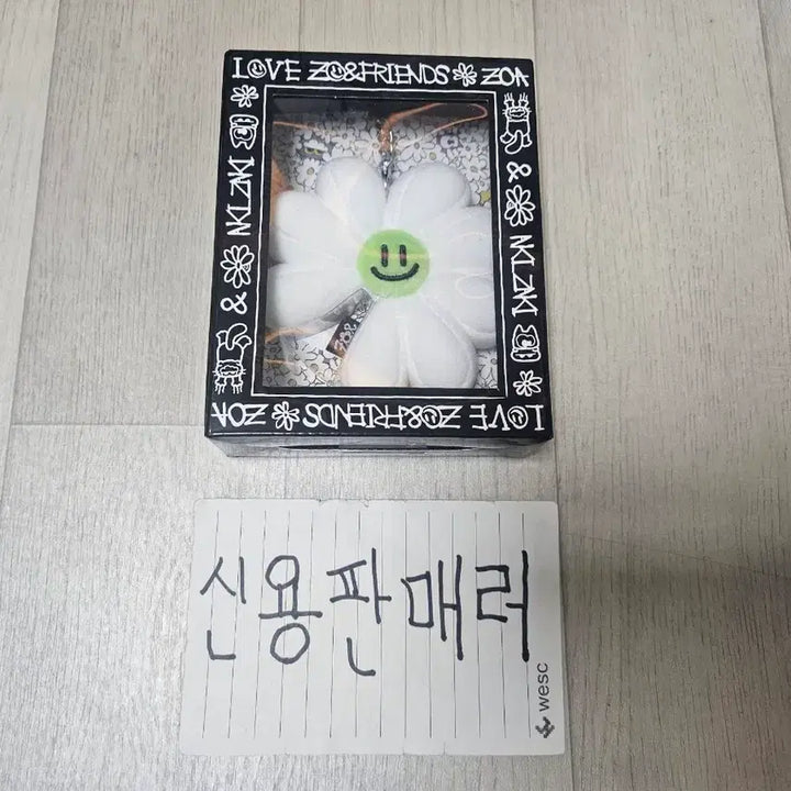 [BUNJANG] G-Dragon Jo Malone & Friends Plush Keyring / 지디 GD 지드래곤 G-DRAGON 조앤프렌즈 앤 플러쉬 키링 화이트