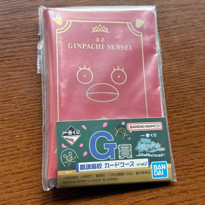 [BUNJANG] Gintama Elizabeth Card Case / (미개봉)은혼 이치방쿠지 g상 엘리자베스 카드케이스