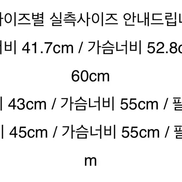 [BUNJANG] Parajumpers Gobi Ivory Down Jacket / (XS) 파라점퍼스 고비 아이보리 44~55 백화점구매