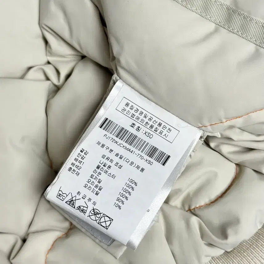 [BUNJANG] Parajumpers Gobi Ivory Down Jacket / (XS) 파라점퍼스 고비 아이보리 44~55 백화점구매