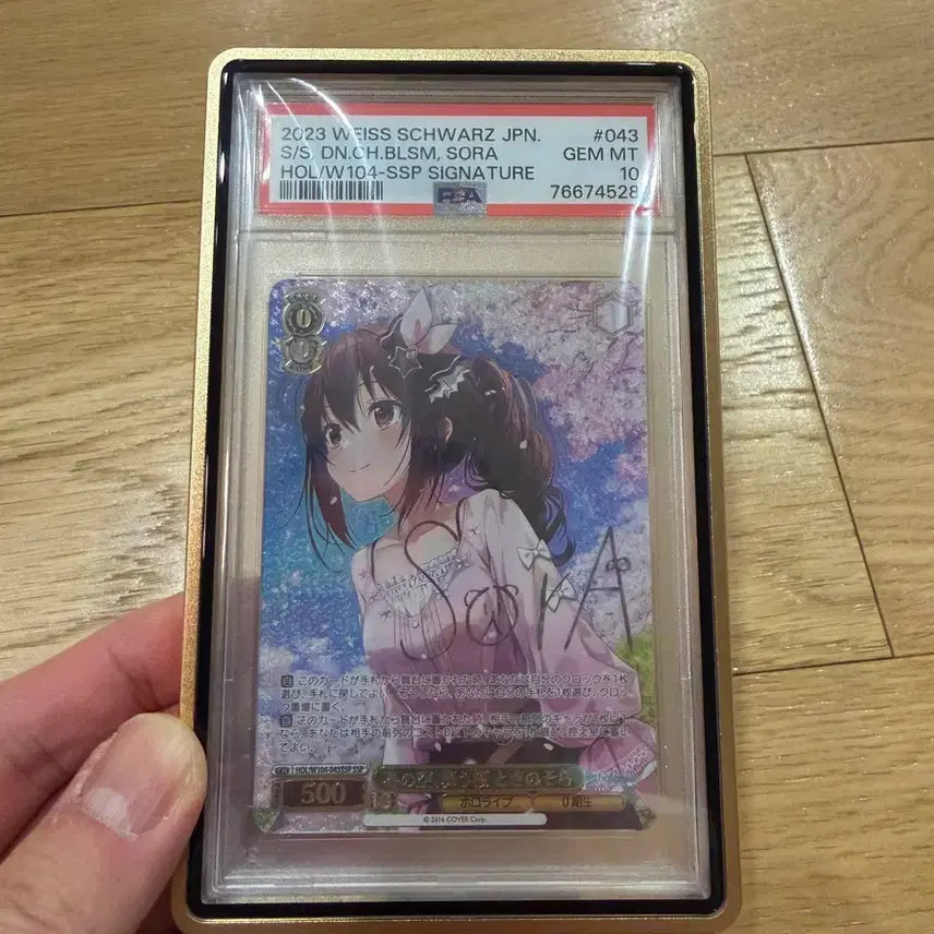 [BUNJANG] Weiss Schwarz Sora SSP Signed Card PSA 10 / Weiss Schwarz 소라 SSP 싸인 카드 PSA10