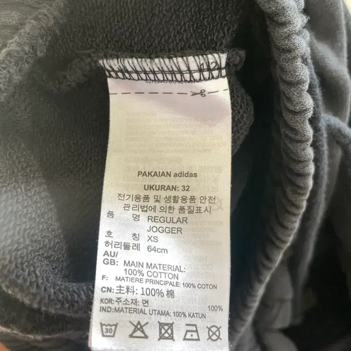 [BUNJANG] Adidas Black Training Pants / 아디다스 면 트레이닝 바지 블랙