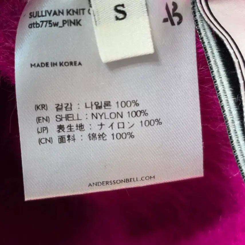 [BUNJANG] Andersson Bell Sullivan Knit Cardigan - Pink / 앤더슨벨 설리번 니트 가디건 핑크