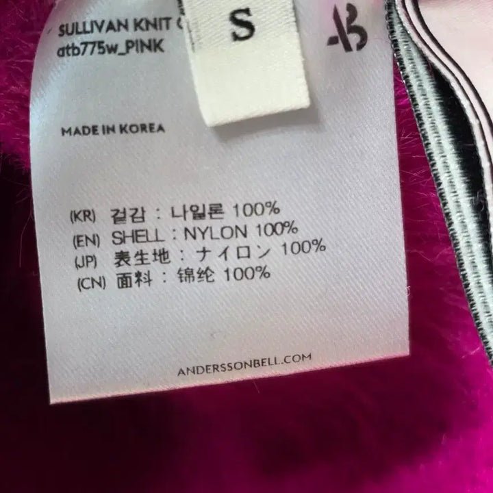 [BUNJANG] Andersson Bell Sullivan Knit Cardigan - Pink / 앤더슨벨 설리번 니트 가디건 핑크