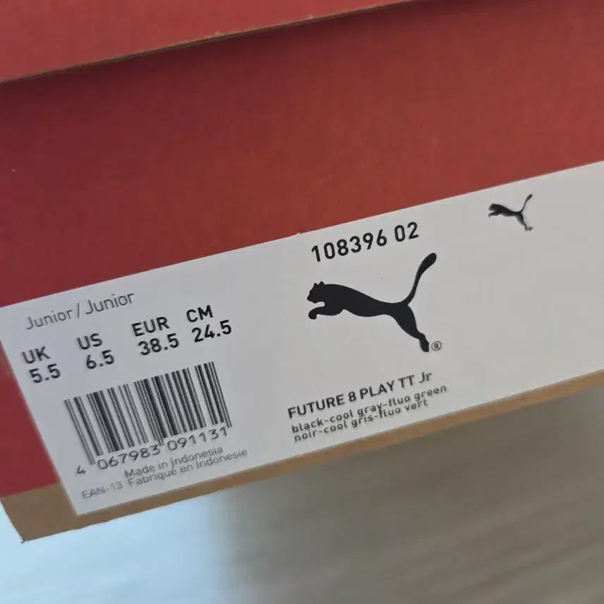 [BUNJANG] Puma Junior Futsal Shoes - Black 245 / 푸마 주니어 풋살화/245