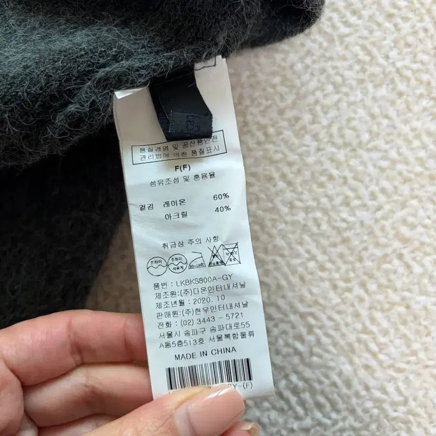 [BUNJANG] Wool Skirt / 르샵 울 치마