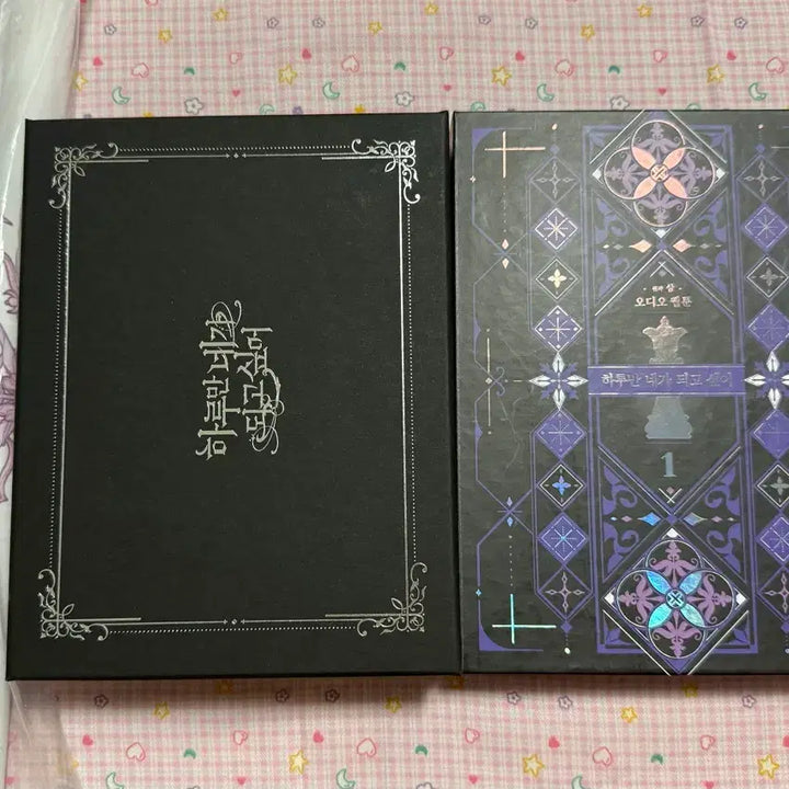 [BUNJANG] Hane-doe Webtoon Sealing Wax / 하루만 네가 되고싶어 하네되 텀블벅 오디오 웹툰 실링왁스