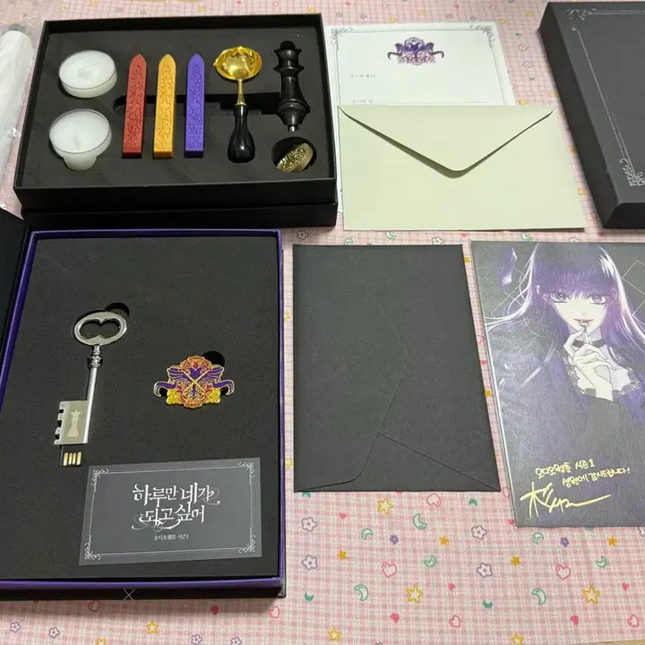 [BUNJANG] Hane-doe Webtoon Sealing Wax / 하루만 네가 되고싶어 하네되 텀블벅 오디오 웹툰 실링왁스