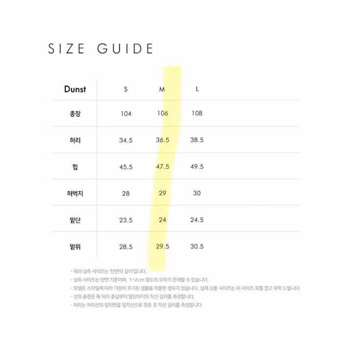 [BUNJANG] Dunst Semi-Flared Jeans / 던스트 세미 플래어드 진