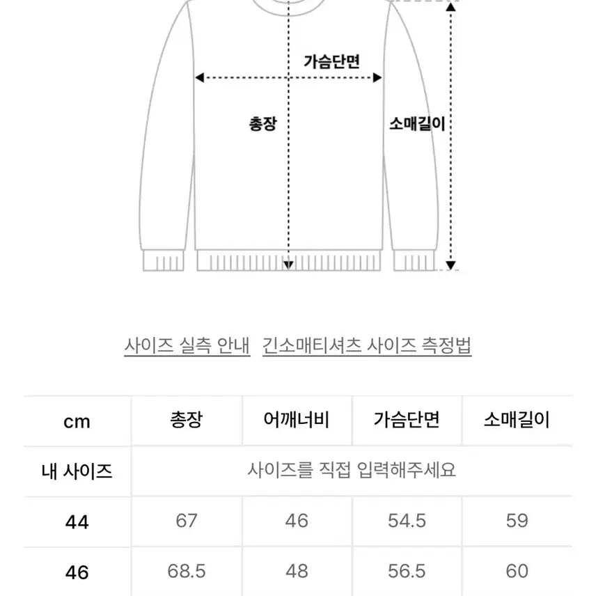[SOLD OUT] 엘무드 화란 니트 아보카도 48 [새상품]
