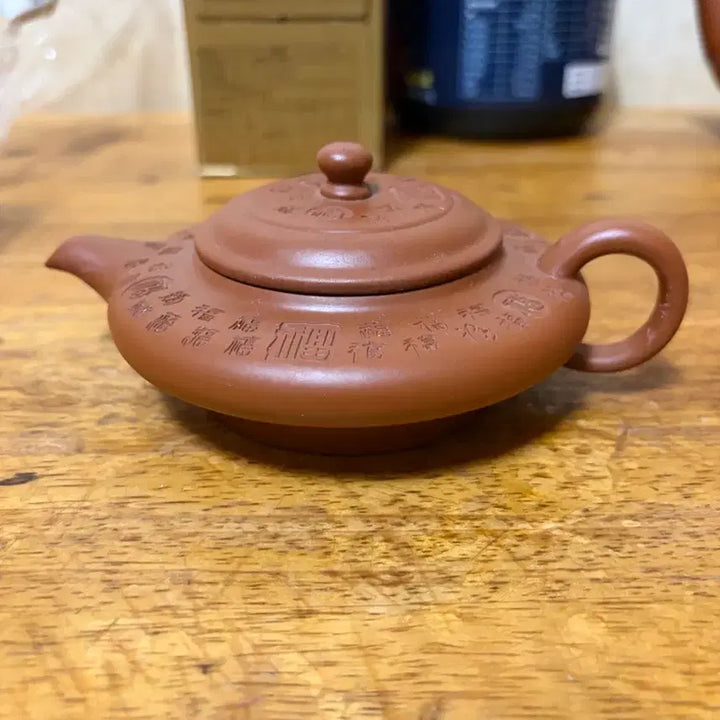 [BUNJANG] Choju Handmade Zisha Teapot / (1168)초주 반수공 자사호(중)