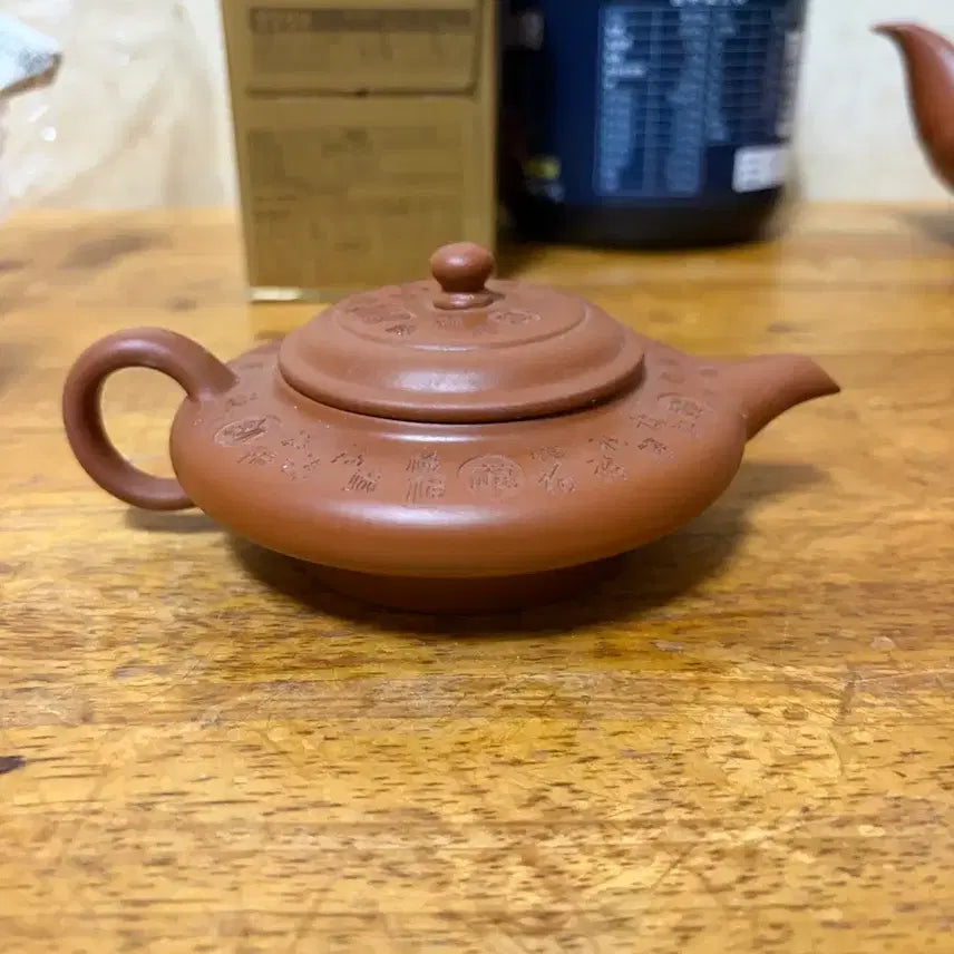 [BUNJANG] Choju Handmade Zisha Teapot / (1168)초주 반수공 자사호(중)