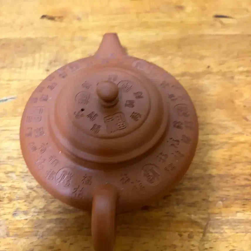 [BUNJANG] Choju Handmade Zisha Teapot / (1168)초주 반수공 자사호(중)
