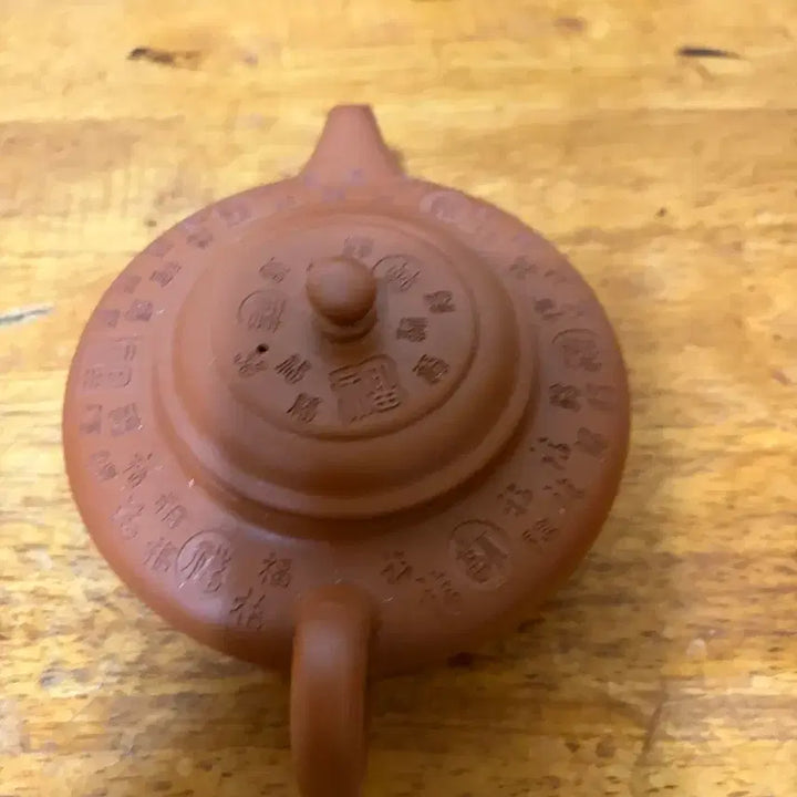 [BUNJANG] Choju Handmade Zisha Teapot / (1168)초주 반수공 자사호(중)