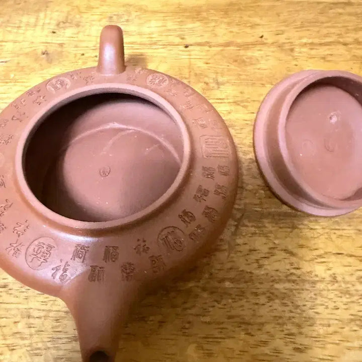 [BUNJANG] Choju Handmade Zisha Teapot / (1168)초주 반수공 자사호(중)