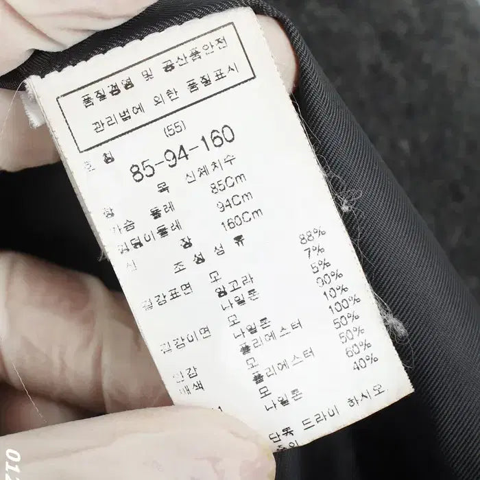 [BUNJANG] Jook Angora Wool Coat / 여성55/ 주크 앙고라 모직코트