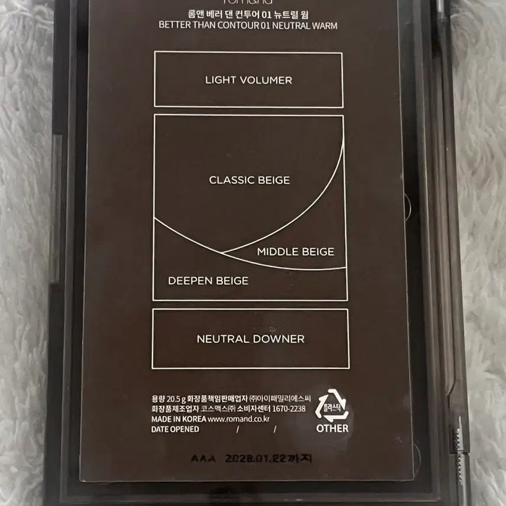 [BUNJANG] Rom&nd Better Than Contour 01 Neutral Warm / 교환)롬앤 베러 댄 컨투어 01 뉴트럴 웜 02 그레이쿨 쉐딩